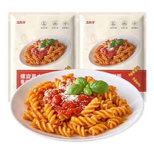 意大利面直面螺旋意面速食组合黑椒番茄肉酱儿童意面早餐8袋正品