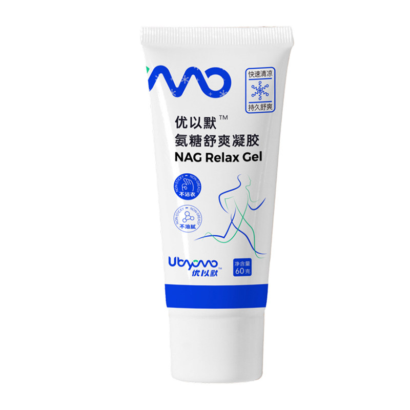 优以默外用氨糖膝盖骨关节修护乳