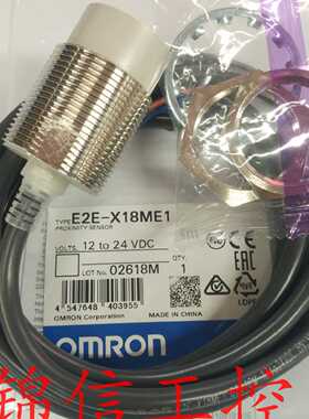 议价E2E-X18ME1原装正品OMRON/欧姆龙NPN接近开关传感器DC12-24V