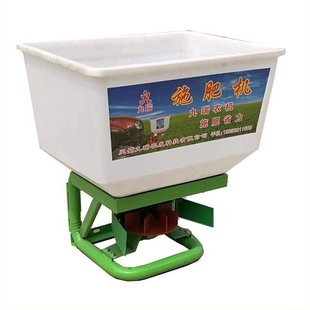 农三四轮车12v-48-72V电瓶车插秧机电动撒肥施肥撒盐融雪鱼塘撒料