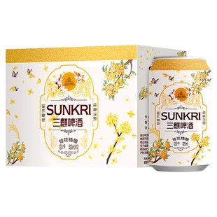 三麒桂花精酿啤酒桂香萦绕酒韵悠长320ml*12罐整箱节日礼品酒饮料
