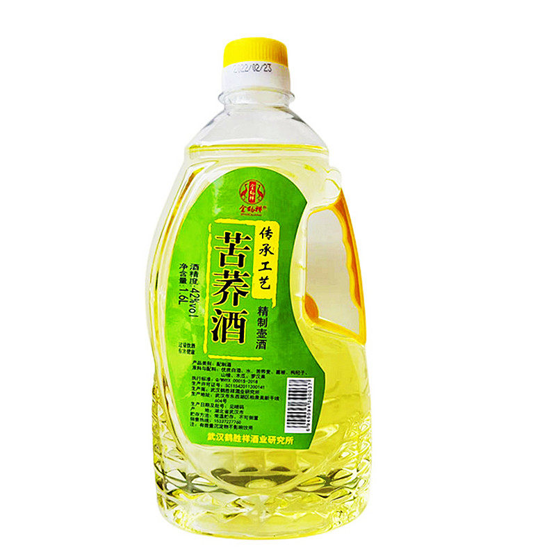 黄鹤楼42度纯粮食壶装苦荞酒