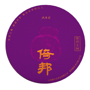 倚邦之巅古树普洱茶熟茶357g饼茶