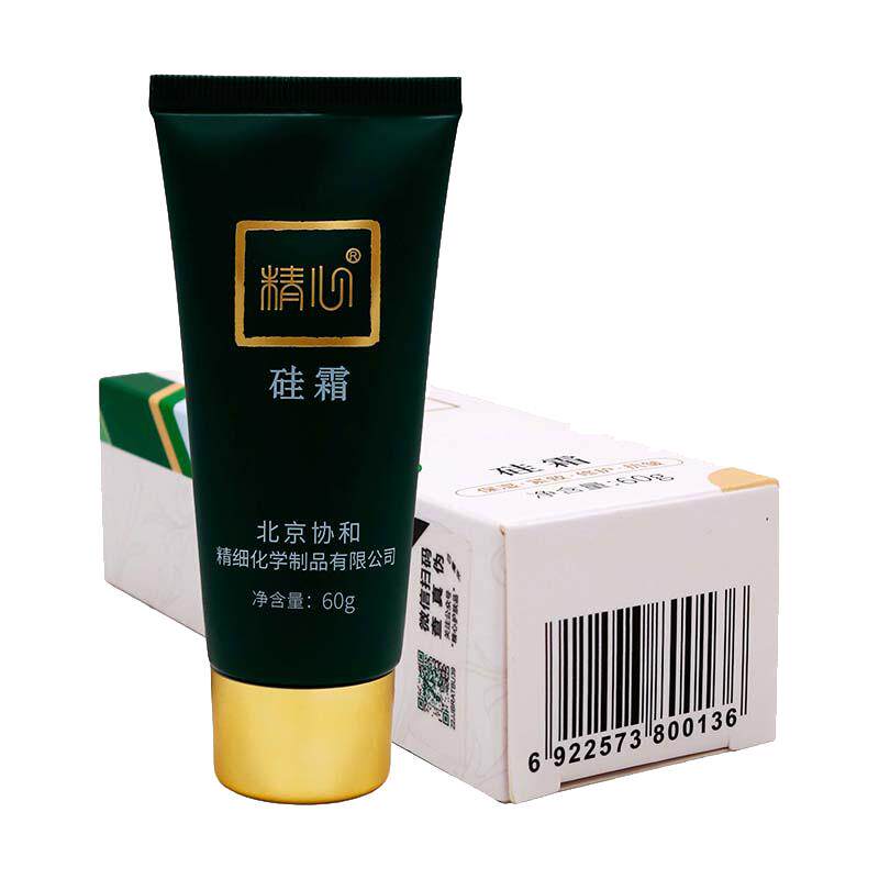 精心北京协和医院研制面霜补水