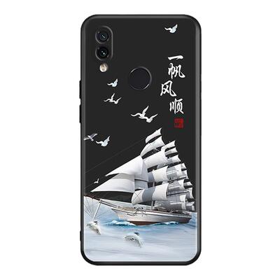 昊淘适用于红米note7热卖手机壳