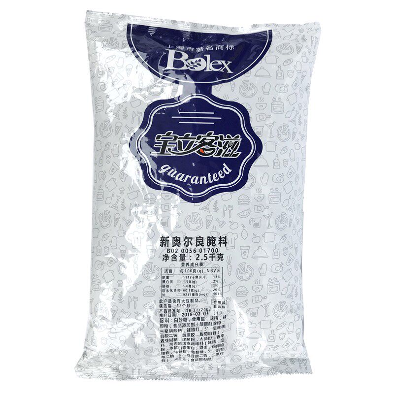 奥尔良腌粉蜜汁手扒鸡烧烤调味料