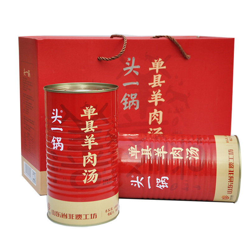 头一锅羊肉汤单县红汤羊肉汤