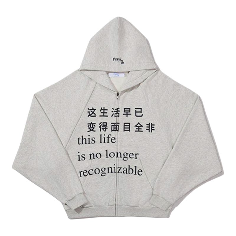 Praying This Life Hoodie 个性文字印花连帽卫衣26秋季新款