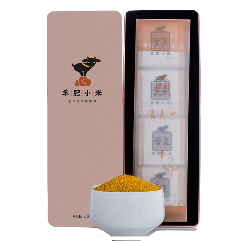 山西特产有机黄小米礼盒装2.4kg