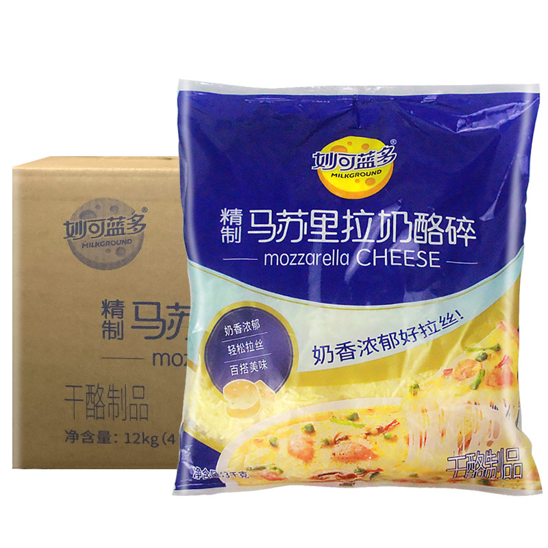 妙可蓝多马苏里拉奶酪碎芝士碎