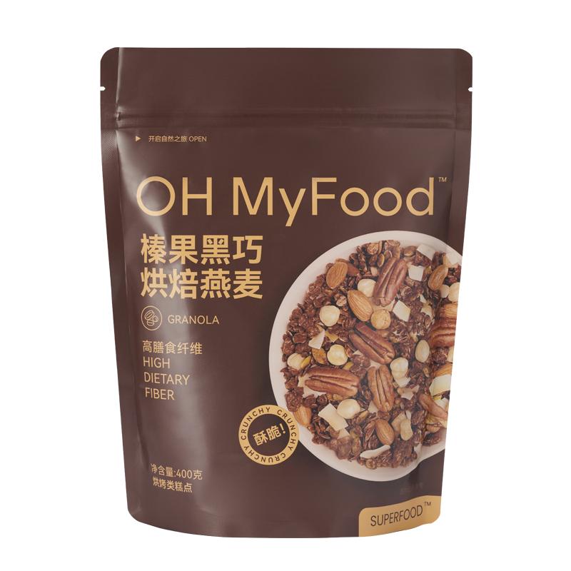 ohmyfood烘焙燕麦片格兰诺拉