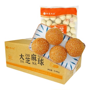 整箱大麻球香酥芝麻脆皮油炸小吃麻团油饼糖糕粥铺速冻半成品商用
