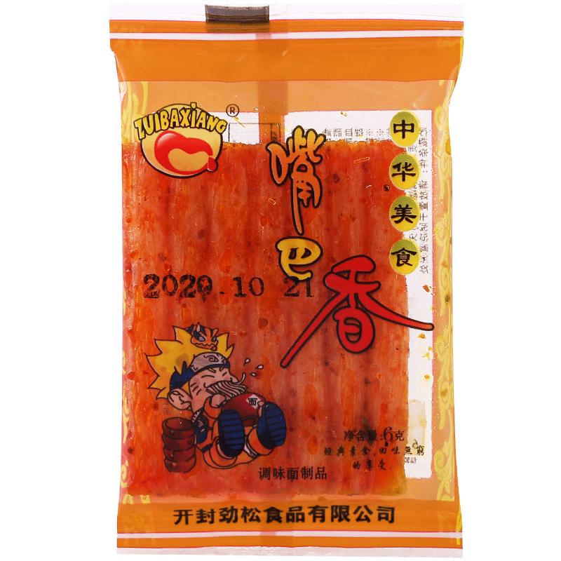 嘴巴香辣条小辣片童年怀旧零食小时候的麻辣小包装儿时大刀肉素食