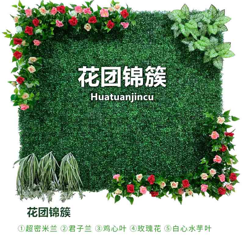 仿真绿植墙背景装饰塑料绿植墙店面门头装修人造假草坪背景植物墙