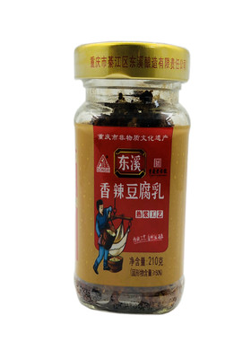 重庆特产非遗技艺手工豆腐乳