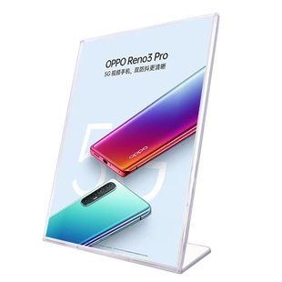 10个A4台卡L型展示牌透明桌牌桌签台牌广告标签价目牌酒水牌立牌