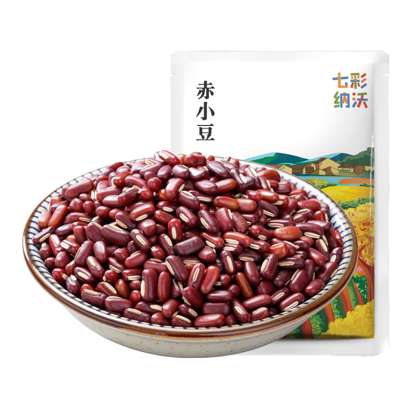七彩纳沃赤小豆新货云南农家赤豆小红豆红豆沙粗粮五谷杂粮尝鲜