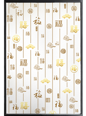 透光不透明卫生间窗户纸防窥