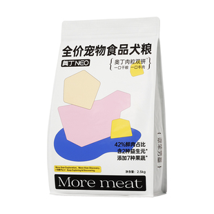 奥丁狗粮大型犬金毛狗粮冻干鸭肉梨成犬幼犬通用型犬粮10斤装