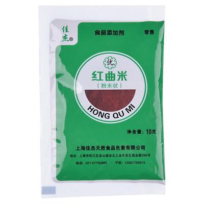 [品牌优惠补贴]红曲粉食用上色