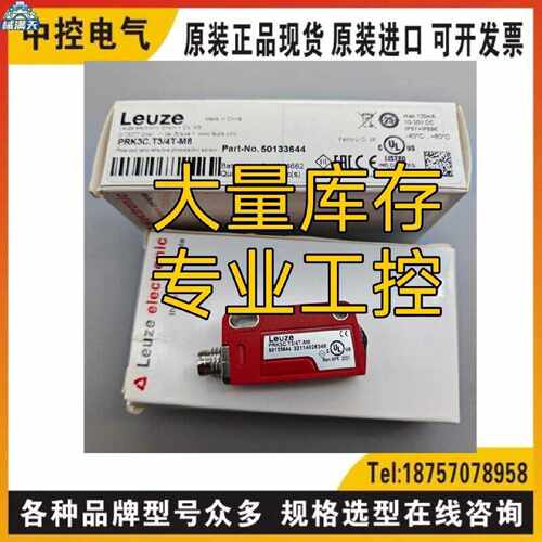 议价PRK3C.T3/4T-M8 HT3C.S/6G-M8 HT3C.S/4P-M8 PRK3CL1.T3/4T-M