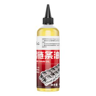 合成高温链条油机油润滑油400度350喷涂喷塑烘烤漆流定型机生产线