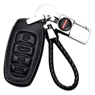 适用长城哈弗H6钥匙套M6第三代H2S/F5/H4h7大狗h9初恋F7x汽车包扣