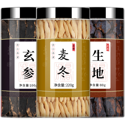 玄参麦冬生地黄人工严选