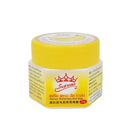 泰国supreme香蕉膏手脚干裂精