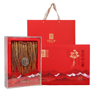 长白山人参全须红参礼盒装150g整支干人参年货送领导补品非高丽参