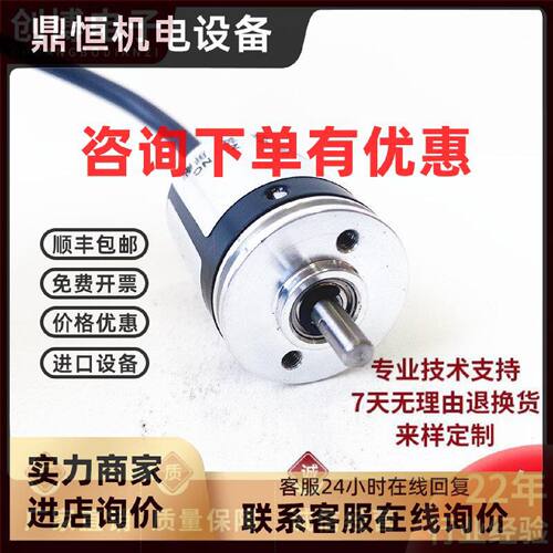 议价TRD-MX100B小型旋转编码器200B-360B 500 1024