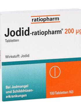 欧洲直邮德国药房ratiopharm碘化钾片200微克100粒缺碘保护甲状腺