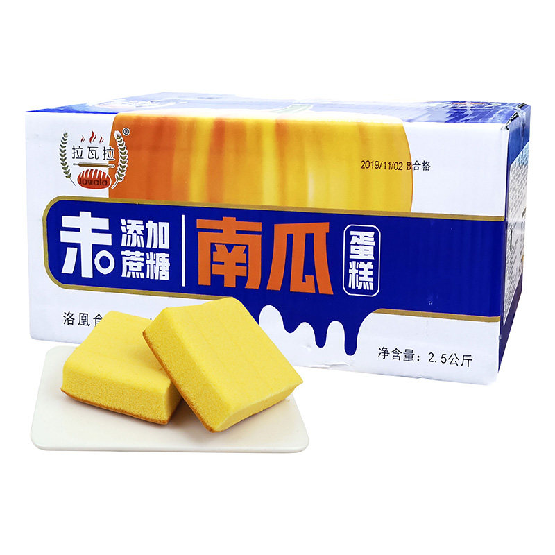 纯蛋糕5斤糖尿人专用食品店南瓜