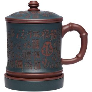 紫砂杯茶杯办公杯盖杯大容量粉浆百福五件杯个人专用高档茶具家用