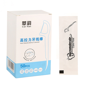 干净牙线独立包装牙线棒家庭装超细牙签线剔牙线便携一次性大包装