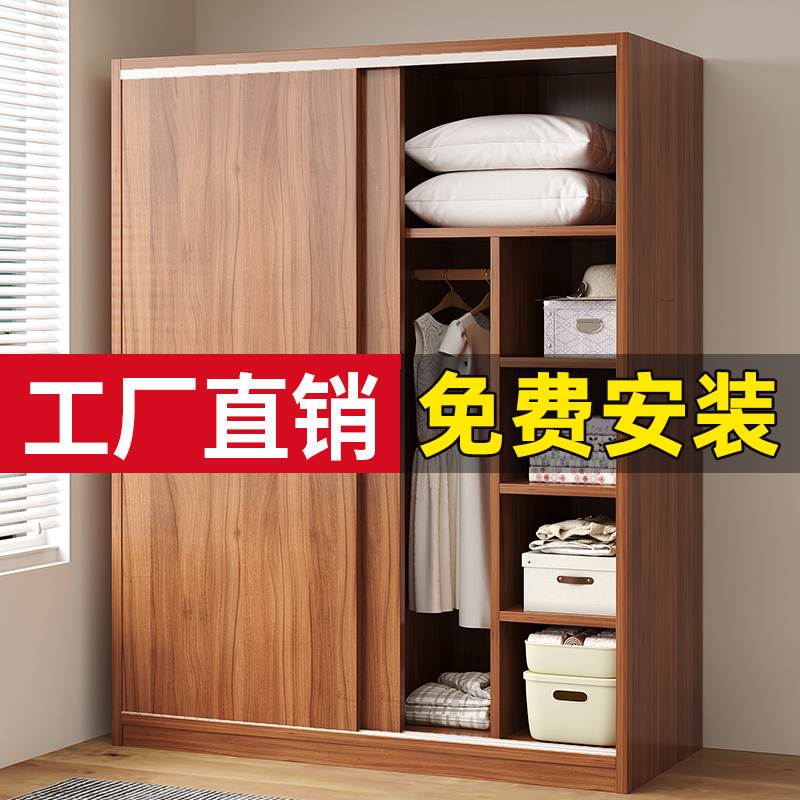 推拉门衣柜家用卧室小户型简易组装出租房用经济型木质儿童挂衣橱