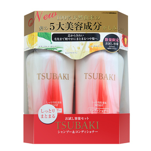 日本tsubaki丝蓓绮红椿 白椿 紫椿洗发水护发素套装490ml 一套