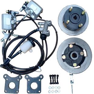 碟刹改鼓刹休闲电动车四轮车油刹古刹刹车后刹车三轮车改装配件蝶