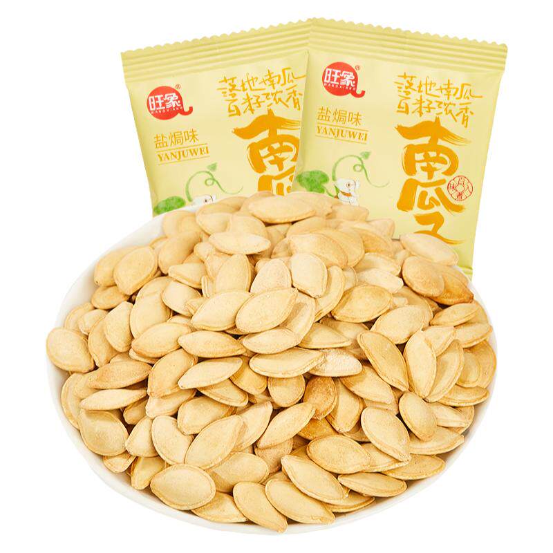 新货南瓜子仁旺象无添加