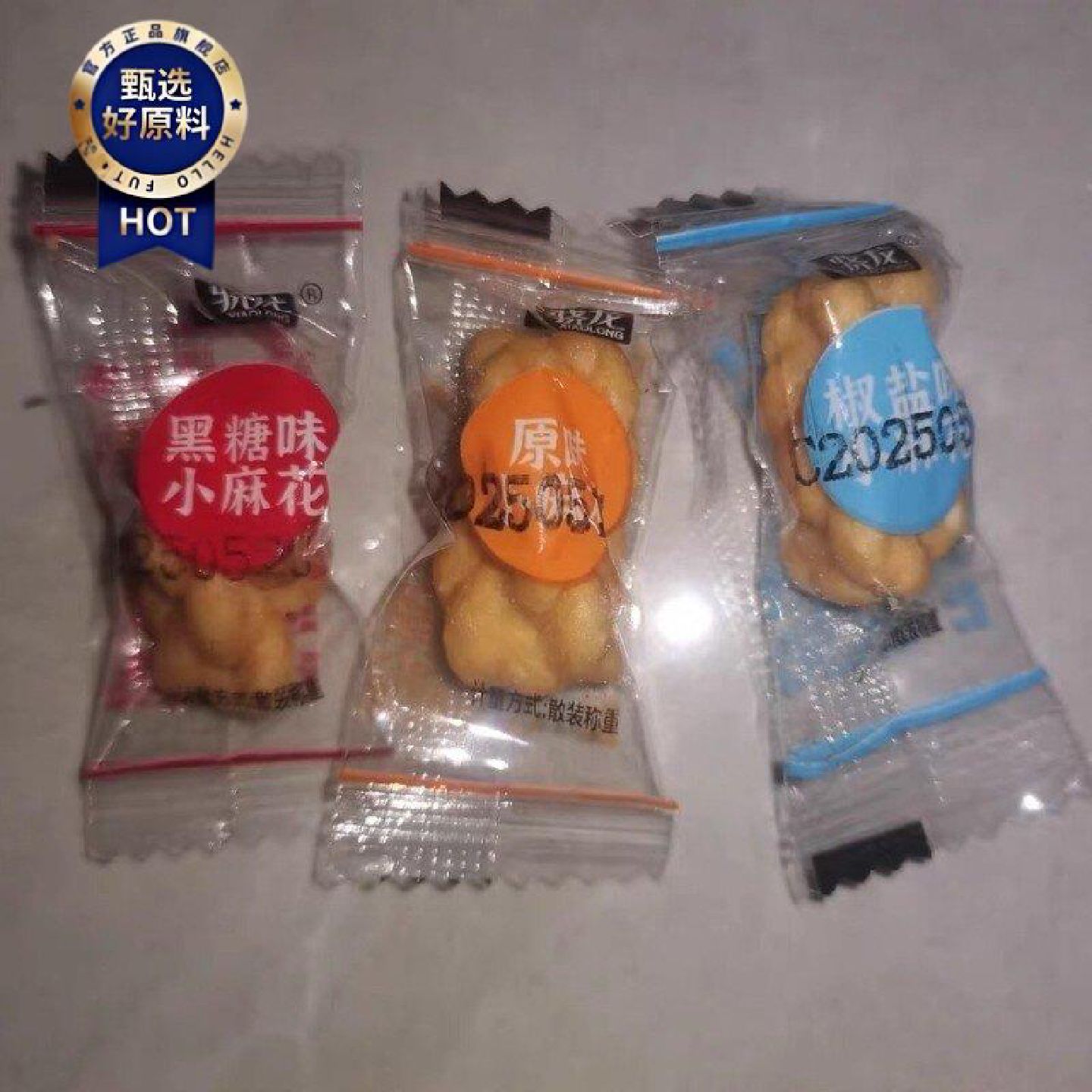 小麻花香酥脆咸整箱传统糕点下午茶追剧休闲解馋零食年货小吃