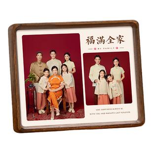 实木相框全家福照片定制摆台8寸相框高级感diy打印洗照片做成相框