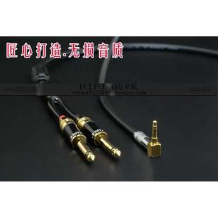 高保真专业级3.5转双大二芯6.35 1分2音频线3.5转6.5调音台音频线