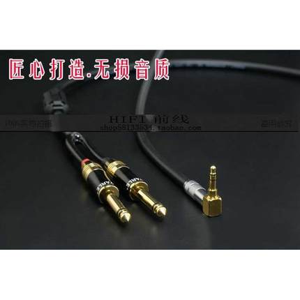 高保真专业级3.5转双大二芯6.35 1分2音频线3.5转6.5调音台音频线