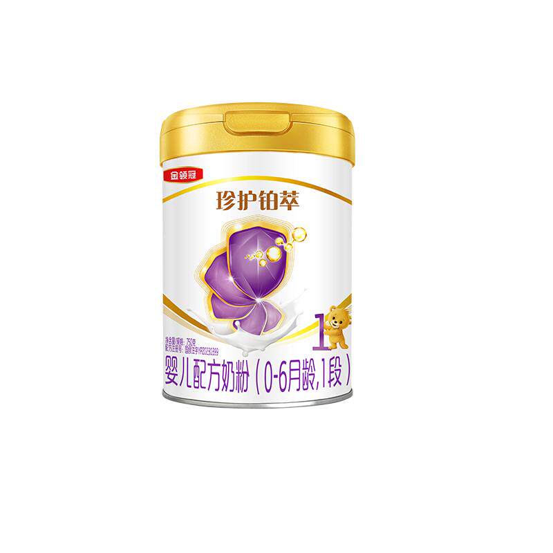 伊利金领冠珍护铂萃1段婴幼儿牛奶粉750g*6罐