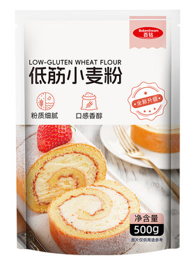 百钻烘焙披萨原料500g低筋面粉
