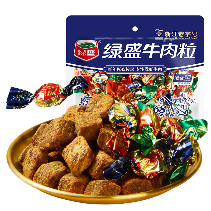 绿盛五香牛肉粒儿童解馋小零食沙爹牛肉干年货休闲食品小吃食品