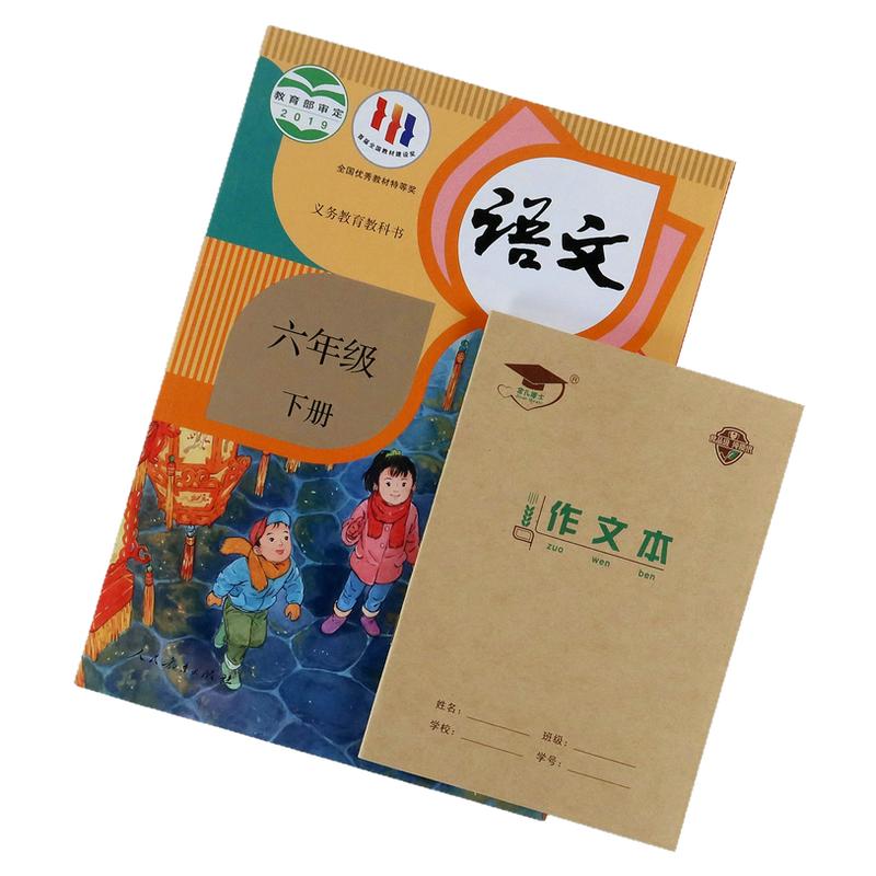 金儿博士36k作业本北京发货