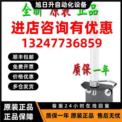 议价原装6GK5795-6MP10-0AA0 西门子ANT795-6MP天线 6GK57956MP10