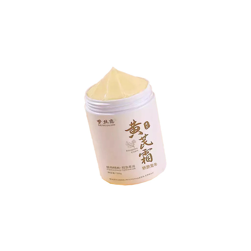 大容量正品黄芪霜老国货去黄提亮抗皱抗氧化补水保湿面霜旗舰店