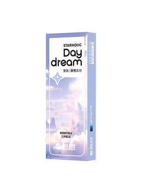 【自营】海昌【防蓝光】美瞳月抛2片装彩色近视隐形眼镜官方正品
